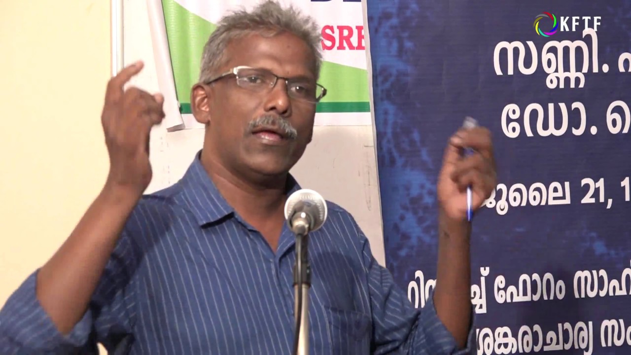 സംവരണത്തിന്റെ ആവശ്യകത | Sunny M Kapicadu