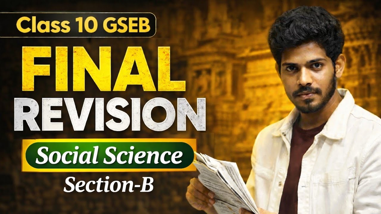 Ch-12:India's:Minerals and Energy Resources Most important questions from the GSEB Class 10 S.S)