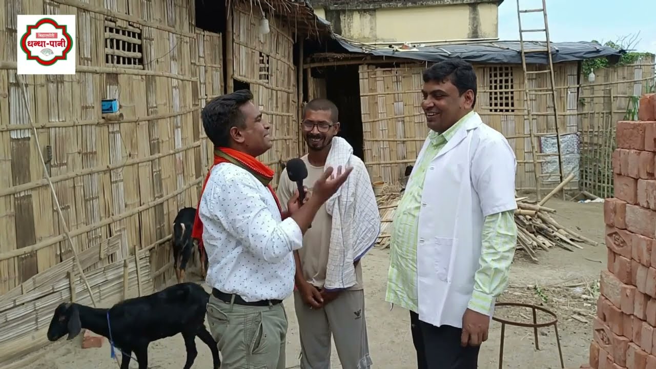 सीतामढ़ी में खूबसूरत बकरी का घर बनाया पर अपने स्टूडेंट का GOAT FARMING देखकर सुधीर सर ने लगाई फटकार
