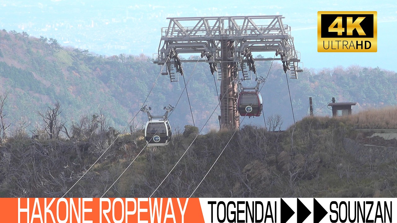 【4K full view】 Hakone Ropeway 【Tougendai&rarr;Sounzan】