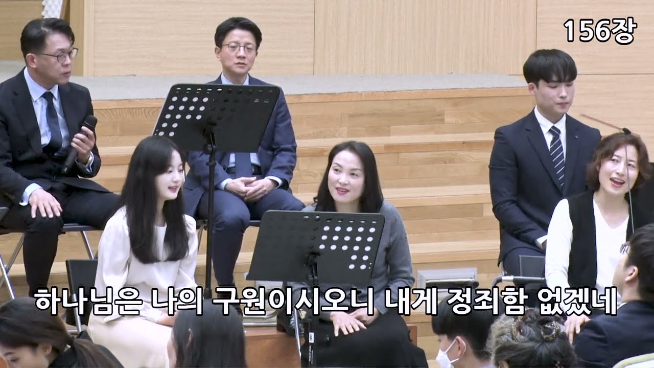 사랑침례교회 찬양 시간(하나님의 마제스티를 찬송함), 정동수 목사, 사랑침례교회