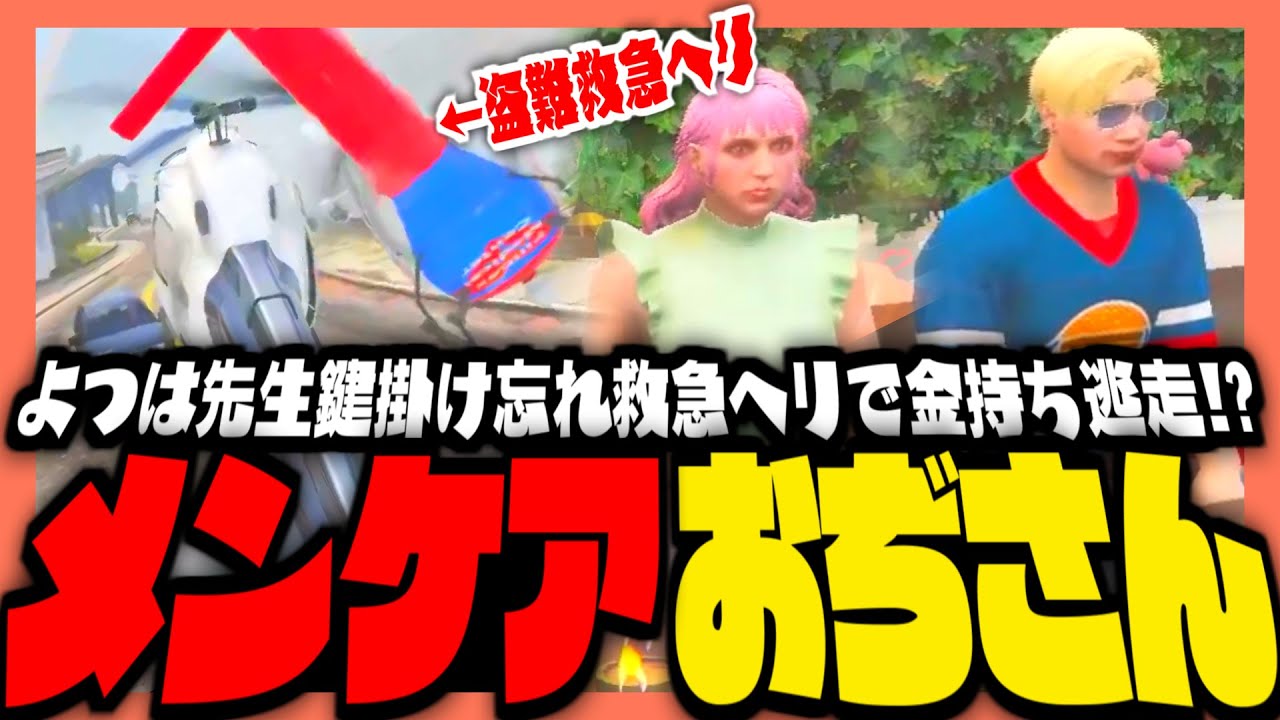 【