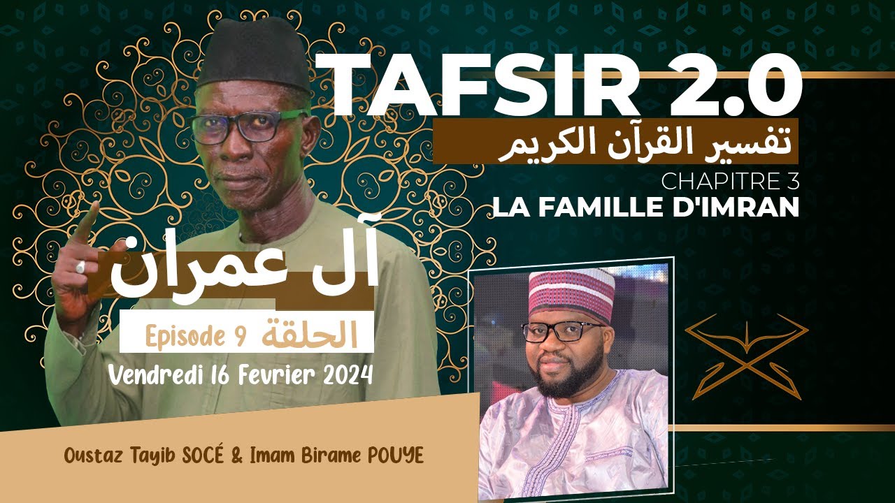 TAFSIR 2.0: DU 16 FÉVRIER 2024 - ÉPISODE 09 - SOURATE 3 ALI IMRANE - AVEC OUSTAZ TAYIB SOCE