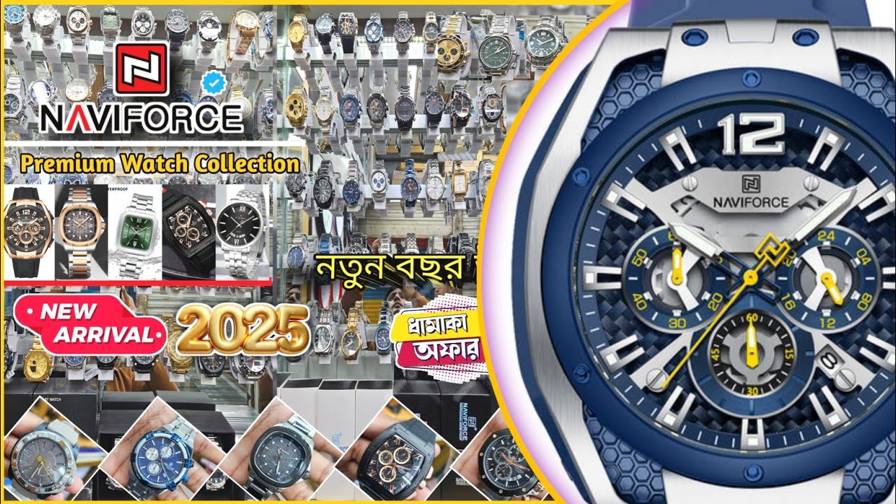 NAVIFORCE WATCH - New Collection 2025- Premium Watch ⌚