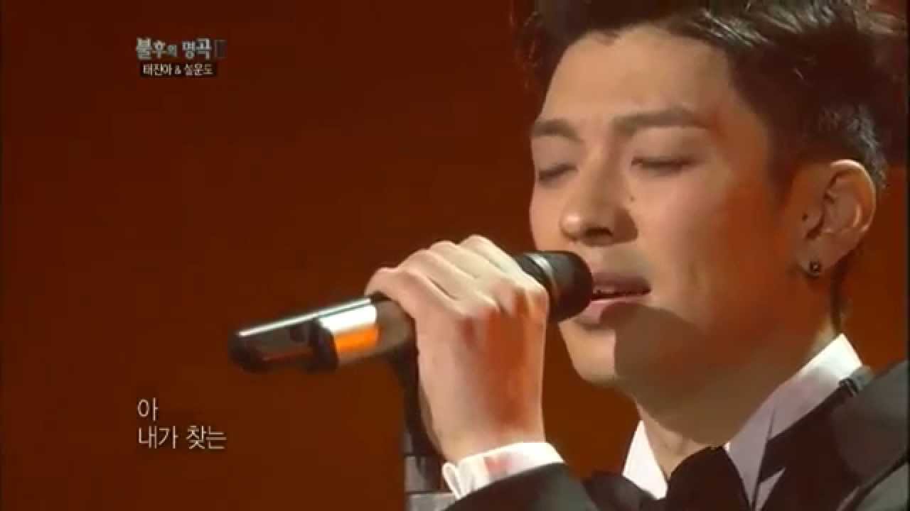 [HIT]불후의명곡2(Immortal Songs 2)-팀(Tim)나침반20120121 KBS