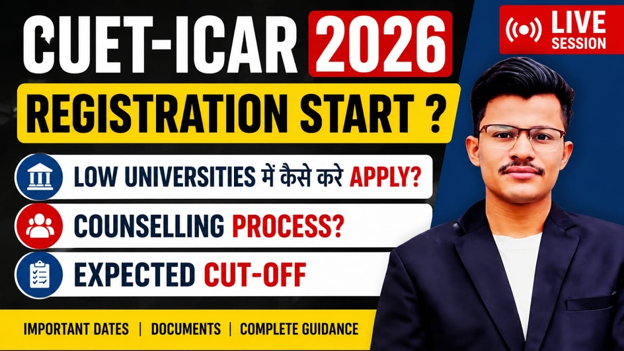 CUET -ICAR 2026 Registration Kab Honge start ? Counselling kab hogi ? ICAR Expected Cut-off ?