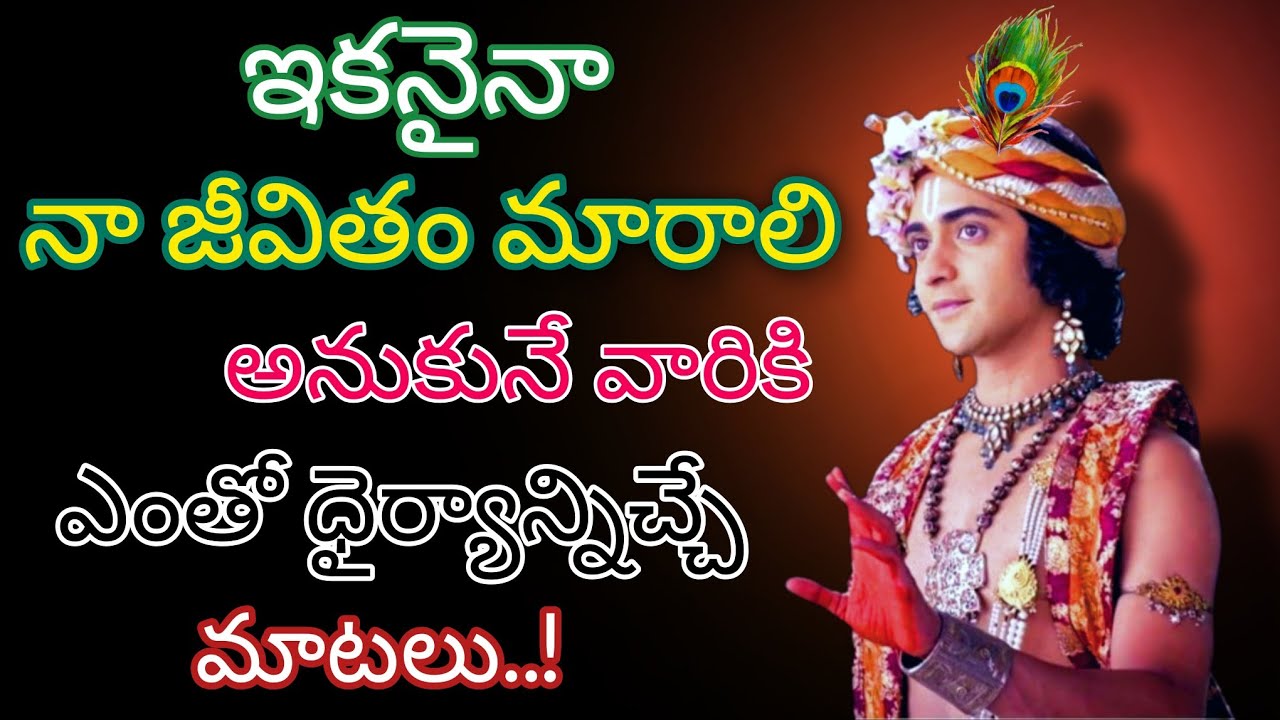 Radhakrishnaa Healing motivational quotes episode-183 || Lord krishna Mankind || Krishnavaani Telugu