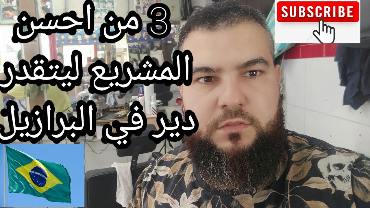 #مغاربة