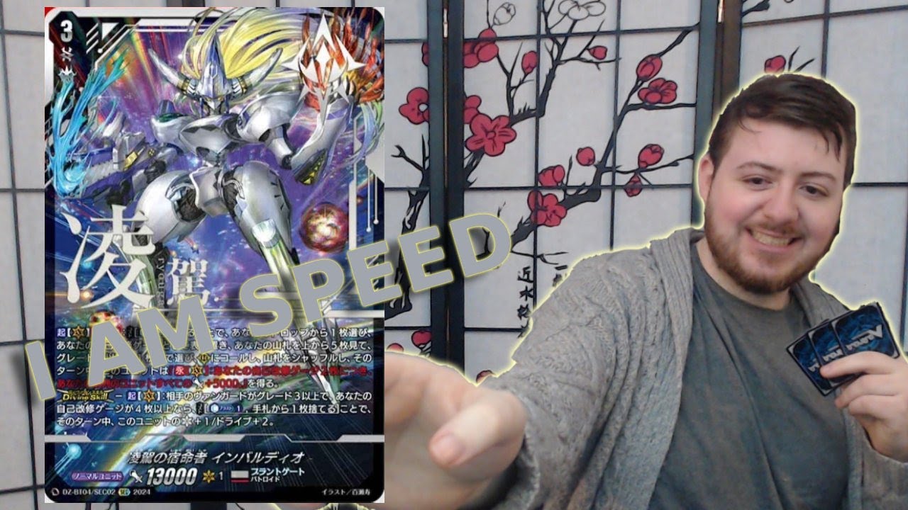 Destined One of Exceedance, Impauldio REVEAL