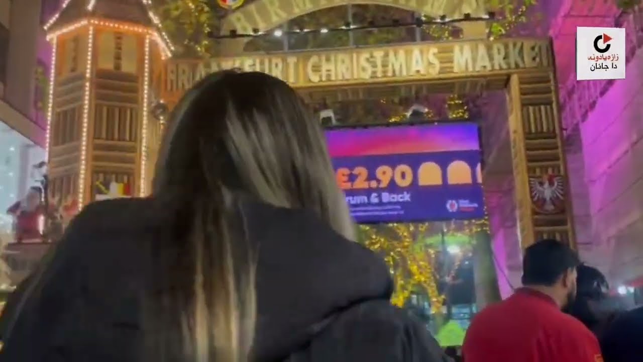 German Market Birmingham City Center .