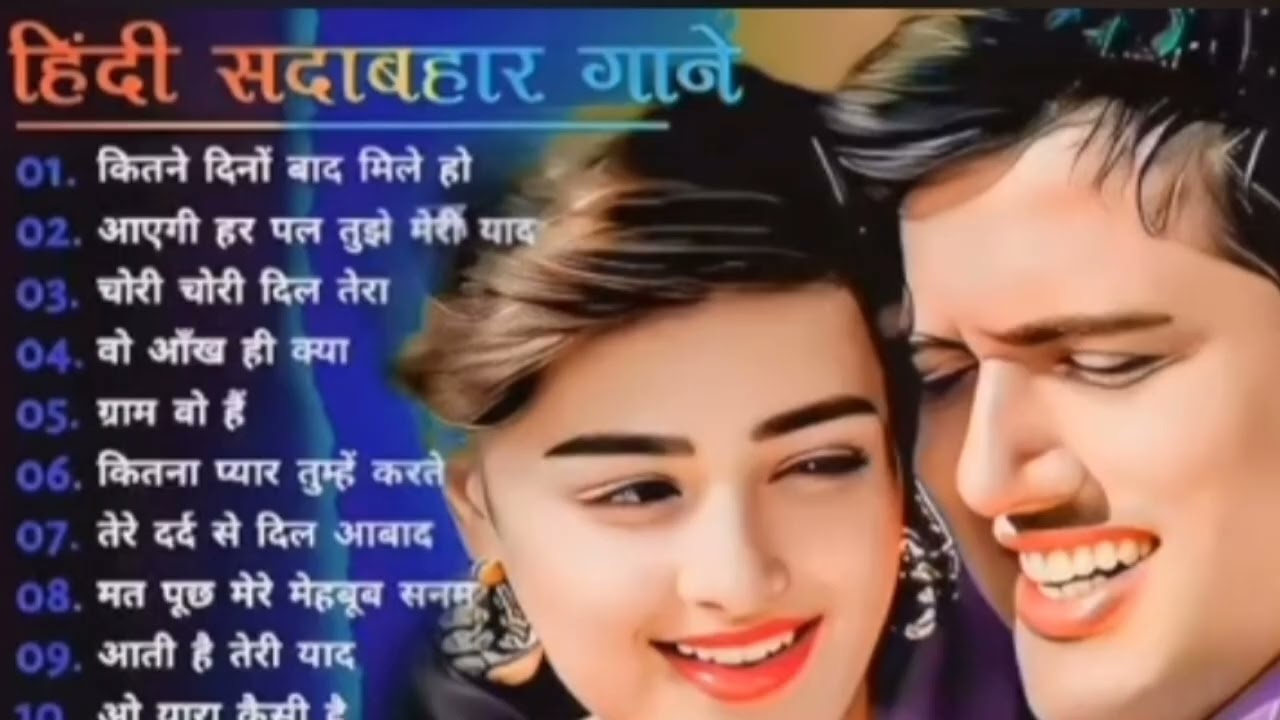 Urdu heart broken songs /night broken songs /(slowed+reverb