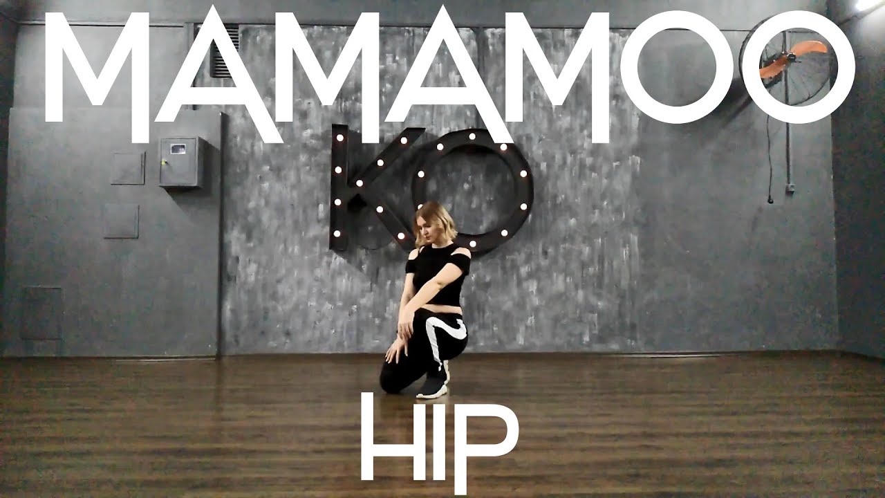 MAMAMOO (마마무) - HIP |Dance Cover/踊ってみた| by alinadmchan