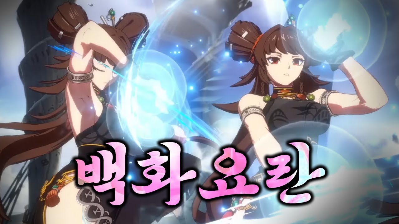 격투게임에 던파 넨마스터가 나왔다!!!