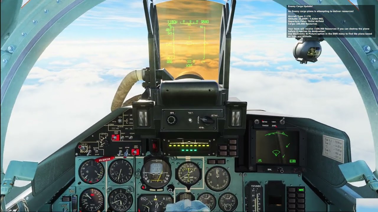 DCS SU-27, СУ-27 Contention server.
