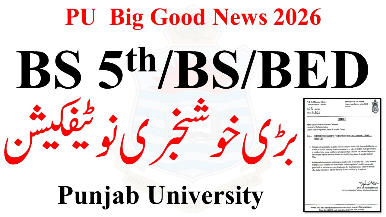 PU Big Good News for BS 1st, BS 5th, B.ED  Admission 2026 | PU Notification Today | PU Great News