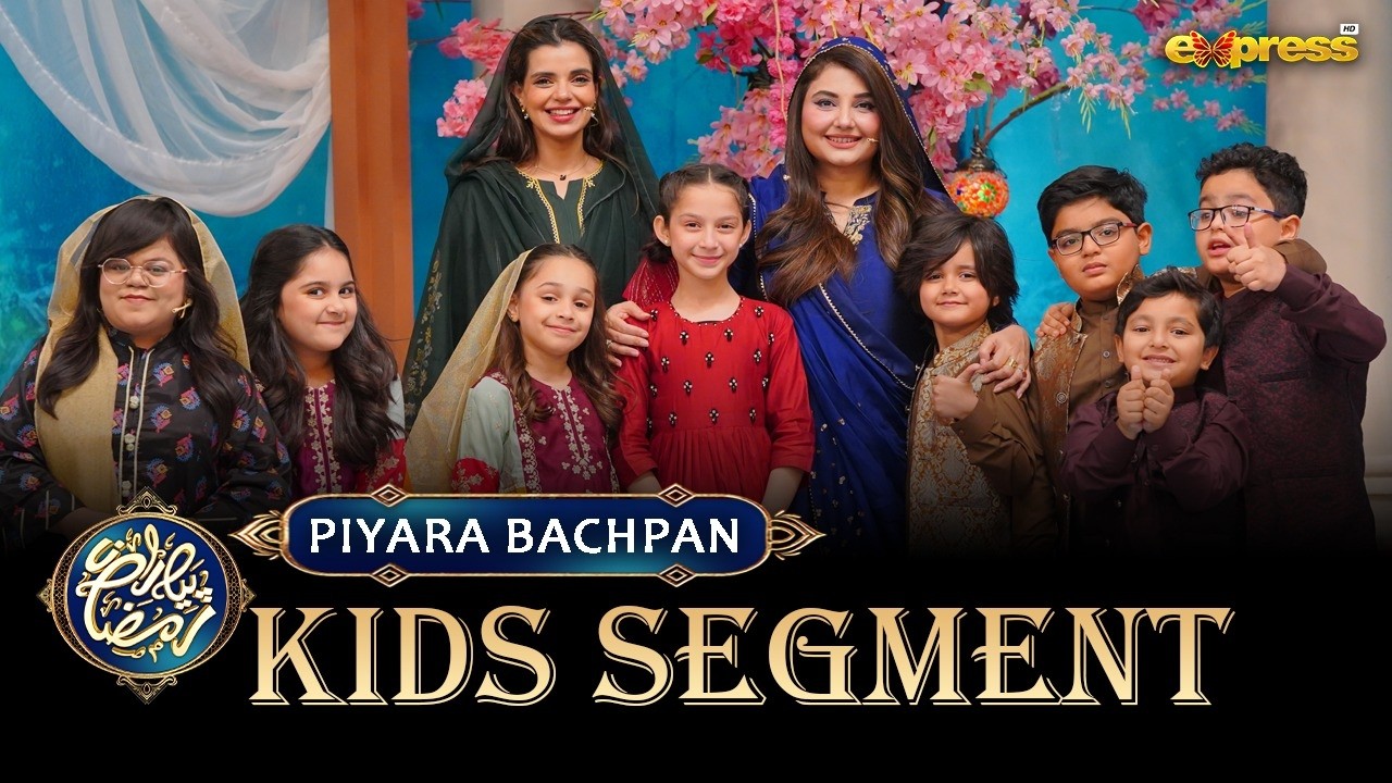 Piyara Bachpan | Kids Segment Full | Samra Shehzadi | Javeria Saud | Ramzan Day 25 | Express TV