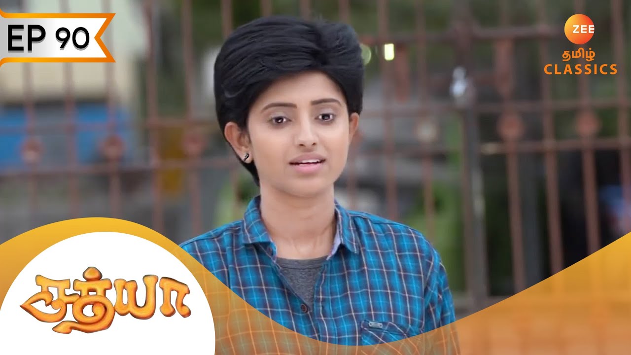 பிரபு சத்யாவை குண்டர்களிடம் இருந்து காப்பாற்றுகிறார் | Sathya |  Ep 90 | ZEE5 Tamil Classic