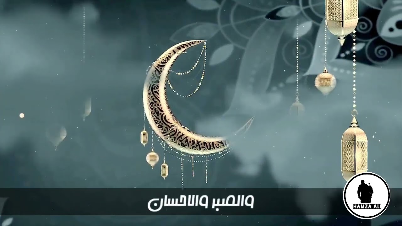 وجائنا رمضان انشوده جميله عبدالله العيباني