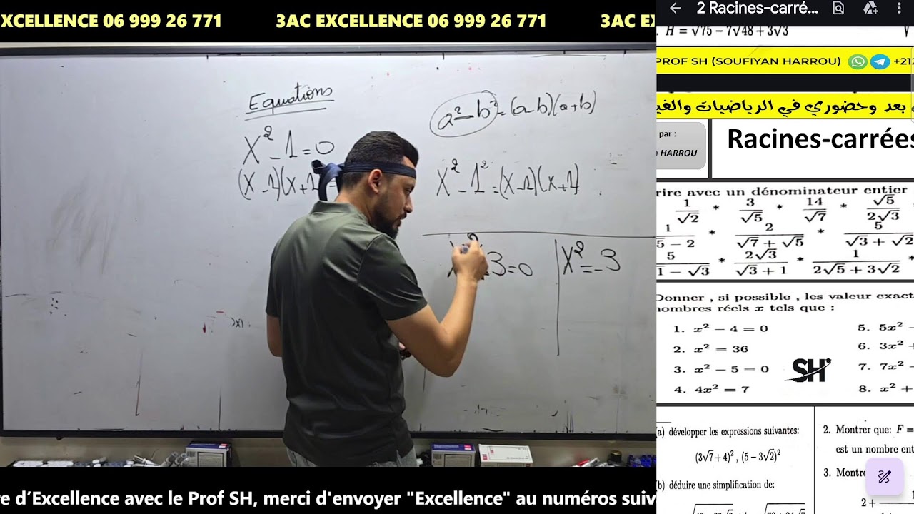 Prof SH's Live broadcast
