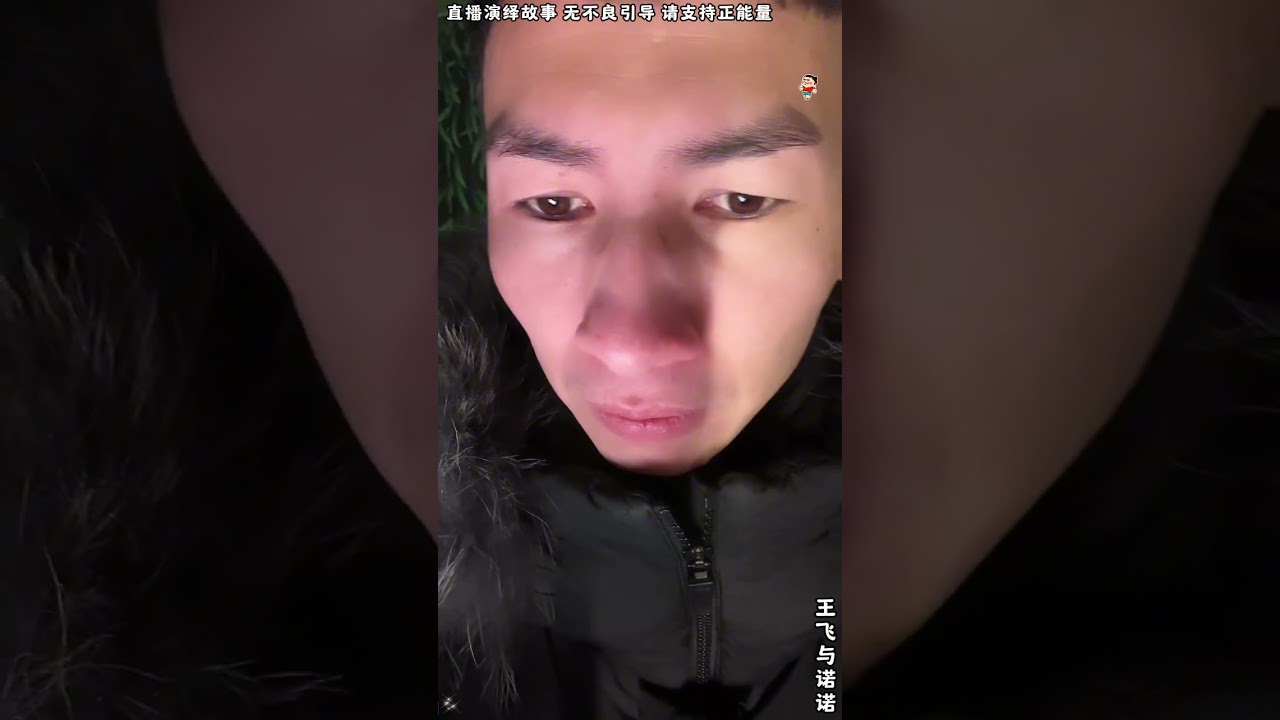 王飞与诺诺：表哥昊天心思很缜密，金总啥思路表哥懂，为不让安杰被猜疑，让安杰不停打电话，金总那边放松警惕。【松哥】#乐山#阿梅#王飞#鹏少#欧阳诺#金枝#阿子#阿曲莫#阿强#乡村生活#农村姑娘