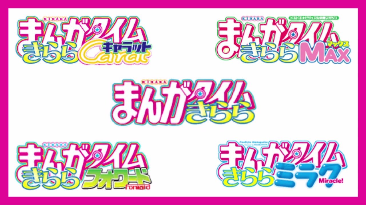 【オーケストラ】まんがタイムきららOPメドレー【難民救済】