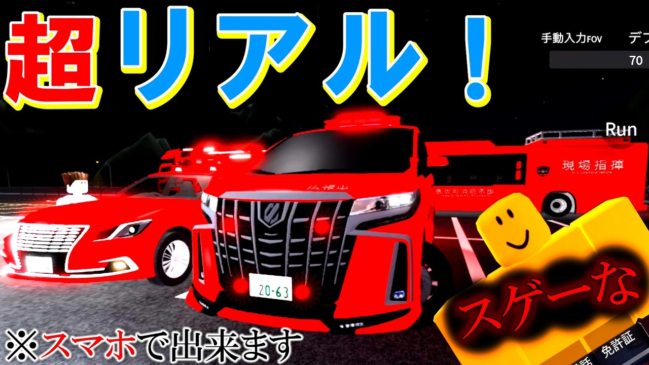 【楓坂町】アップデートで神ゲーになったｗスマホで出来るリアルシミュレーター！