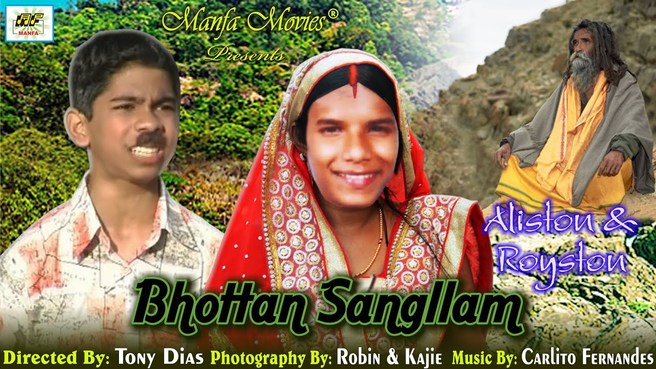 Bhottan Sangllam - Aliston & Royston