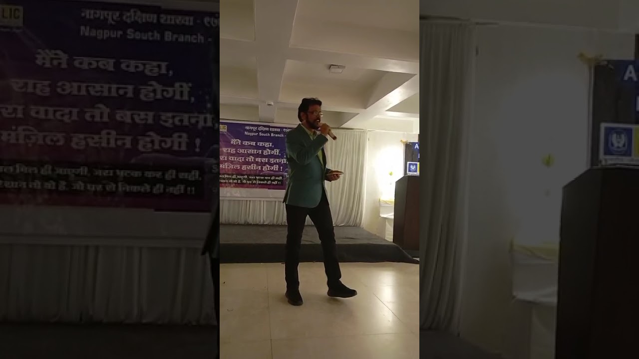 Tumhare Pyar Me Hum(LIC Annual Day) 29/01/26