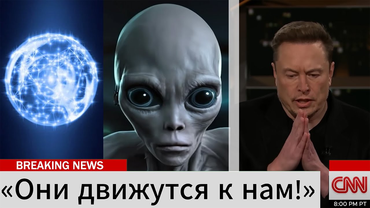 Sphere X 3i ATLAS испускает странные световые сигналы &mdash; учёные в шоке!