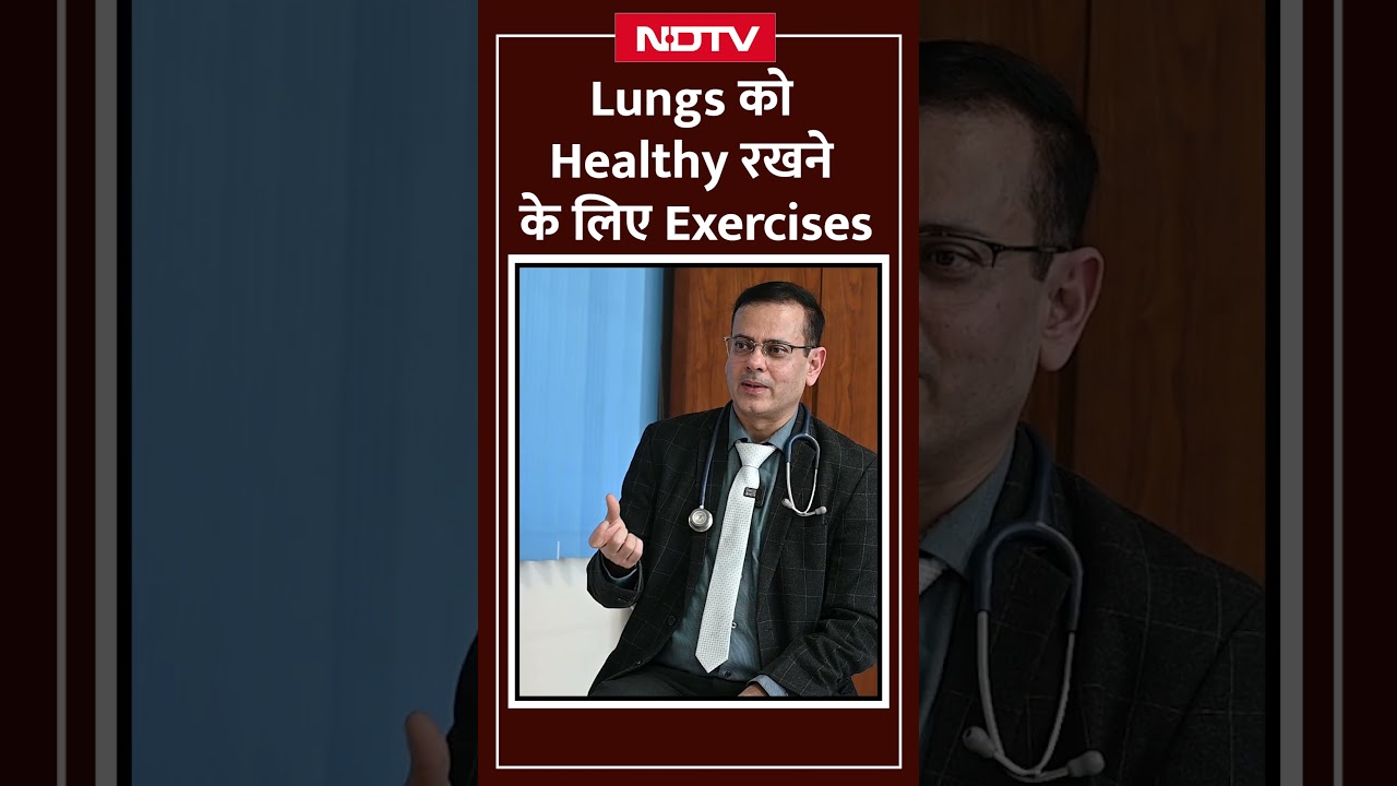 Lungs को Healthy रखने के लिए Exercises | Healthy Lungs Breathing Exercises