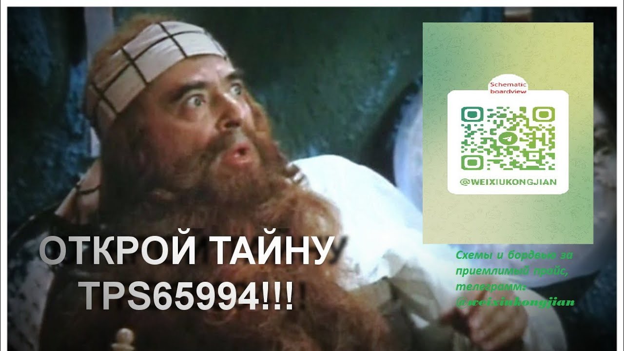 Тайна TPS65994. Некислый ремонт ноутбука ASUS ZenBook UX3402Z (UX3402ZA).