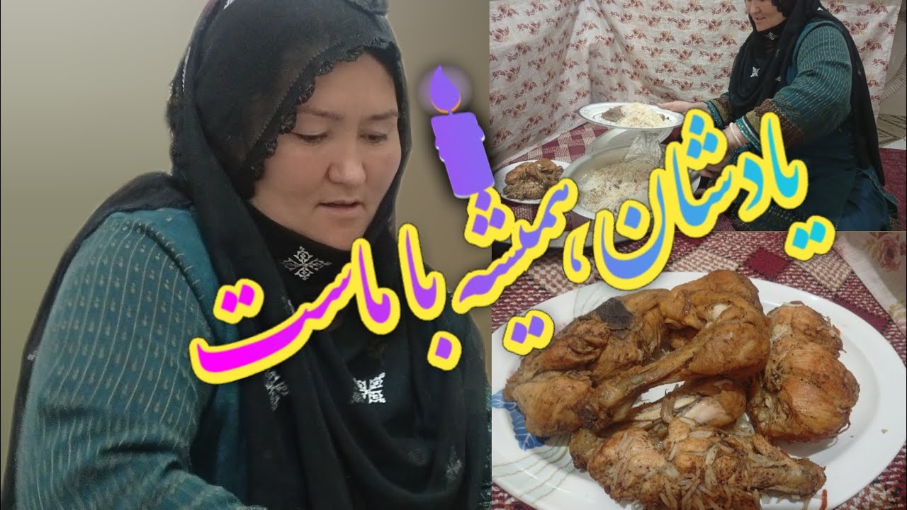 یادبود عزیزان از دست‌رفته 🕯️امشب شب نوه گرفتیم | دعا برای روح همه مرده‌ها 🤲
