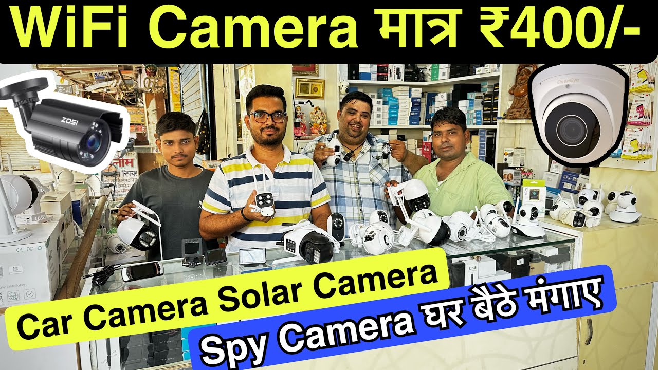 मात्र ₹400 में wifi कैमरा 🔥 | Cheapest CCTV Camera Market | Wholesale CCTV Camera | Spy Camera