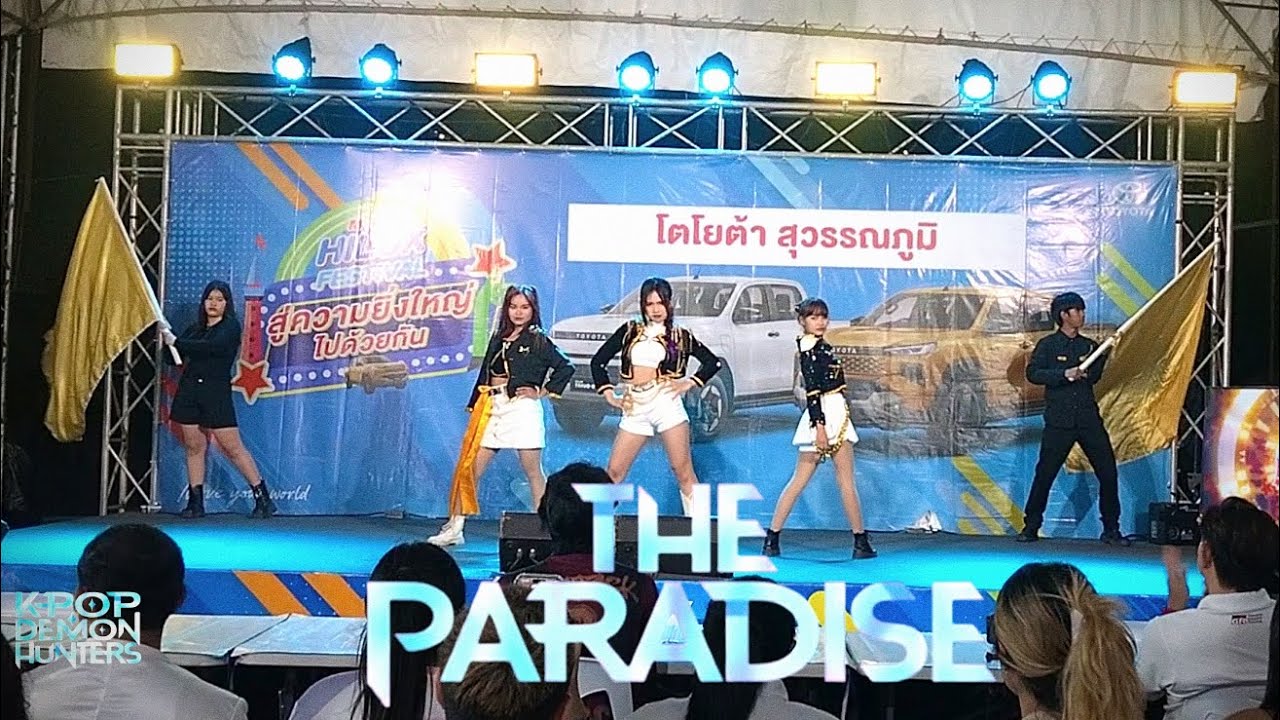 THE PARADISE cover huntrix | ตลาดนัดเรือบิน samutprakan 