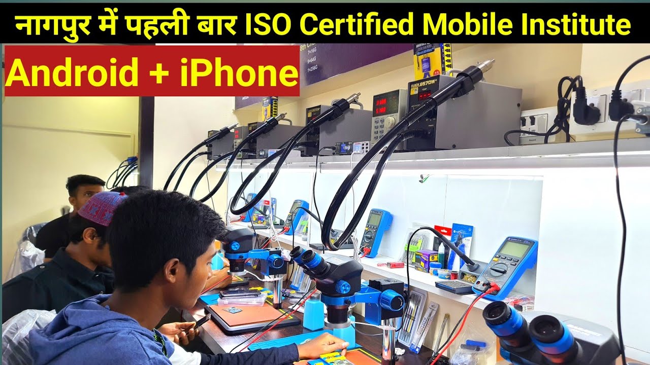 FIRST ISO CERTIFIED MOBILE TRAINING INSTITUTE IN NAGPUR | #NIRT | अब 50,000 rs महीना कमाना हुआ आसान