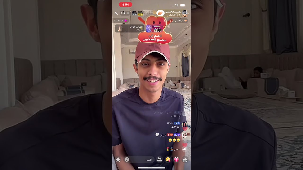 حسين العتيبي بث الاسبوع (30)