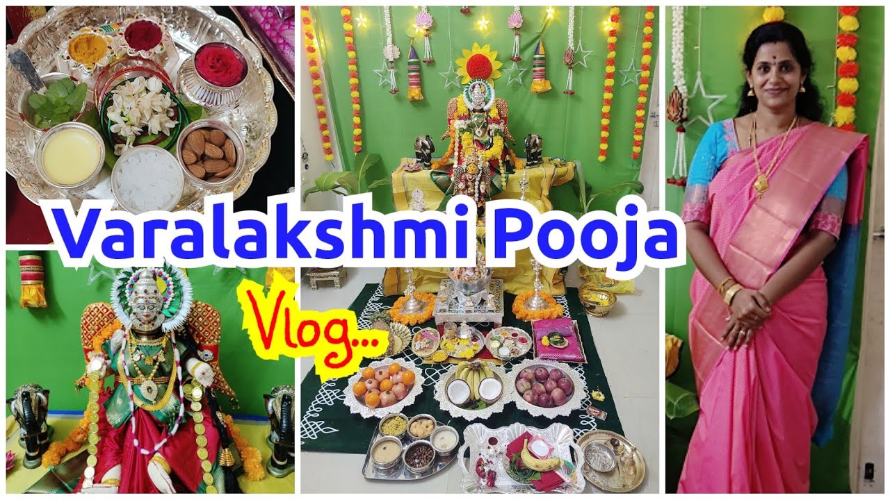 எங்க வீட்டு வரலக்ஷ்மி விரதம் 2022🙏 | Varalakshmi pooja vlog🌟 #varalakshmipooja #varalakshmi #pooja