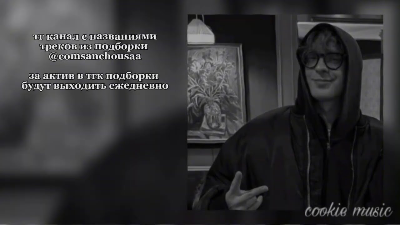 музыка для  флешмоба