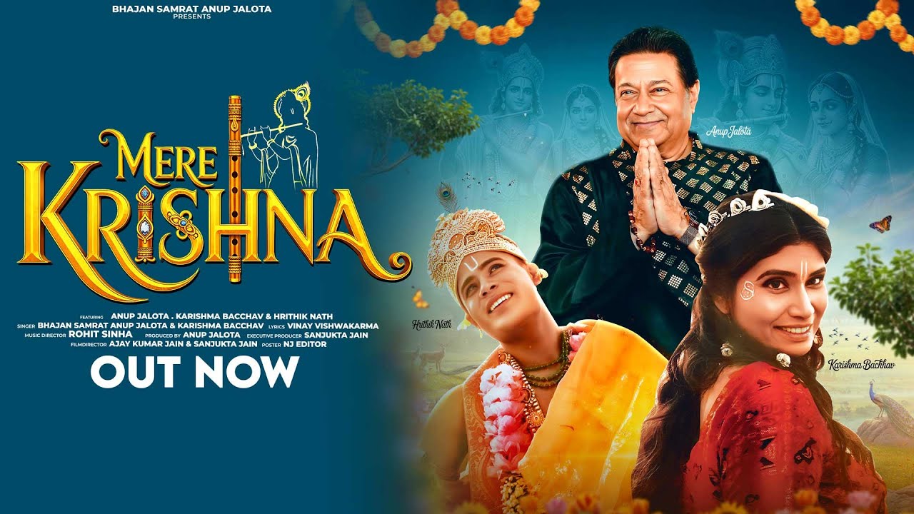 Mere Krishna Official Video | Anup Jalota & Karishma Bachhav | Krishna Bhajan 2025 | Mission 500
