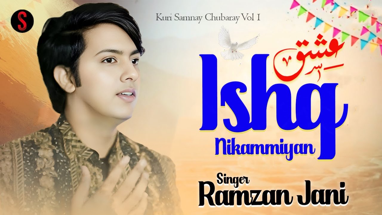 Ishq Nikammiyan | New Song |  Ramzan Jani | Saraikiflix