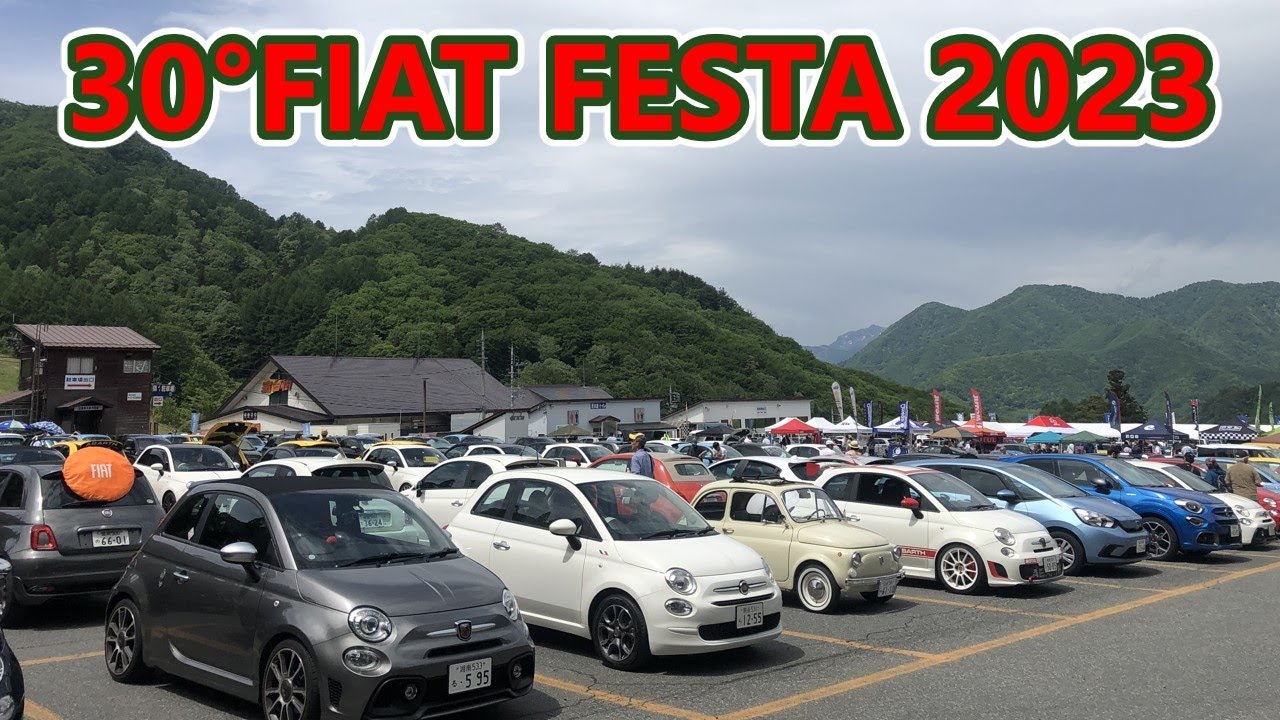 【30°FIAT FESTA 2023】色んなFIAT ABARTHが数百台集合！(注)これは目の毒です