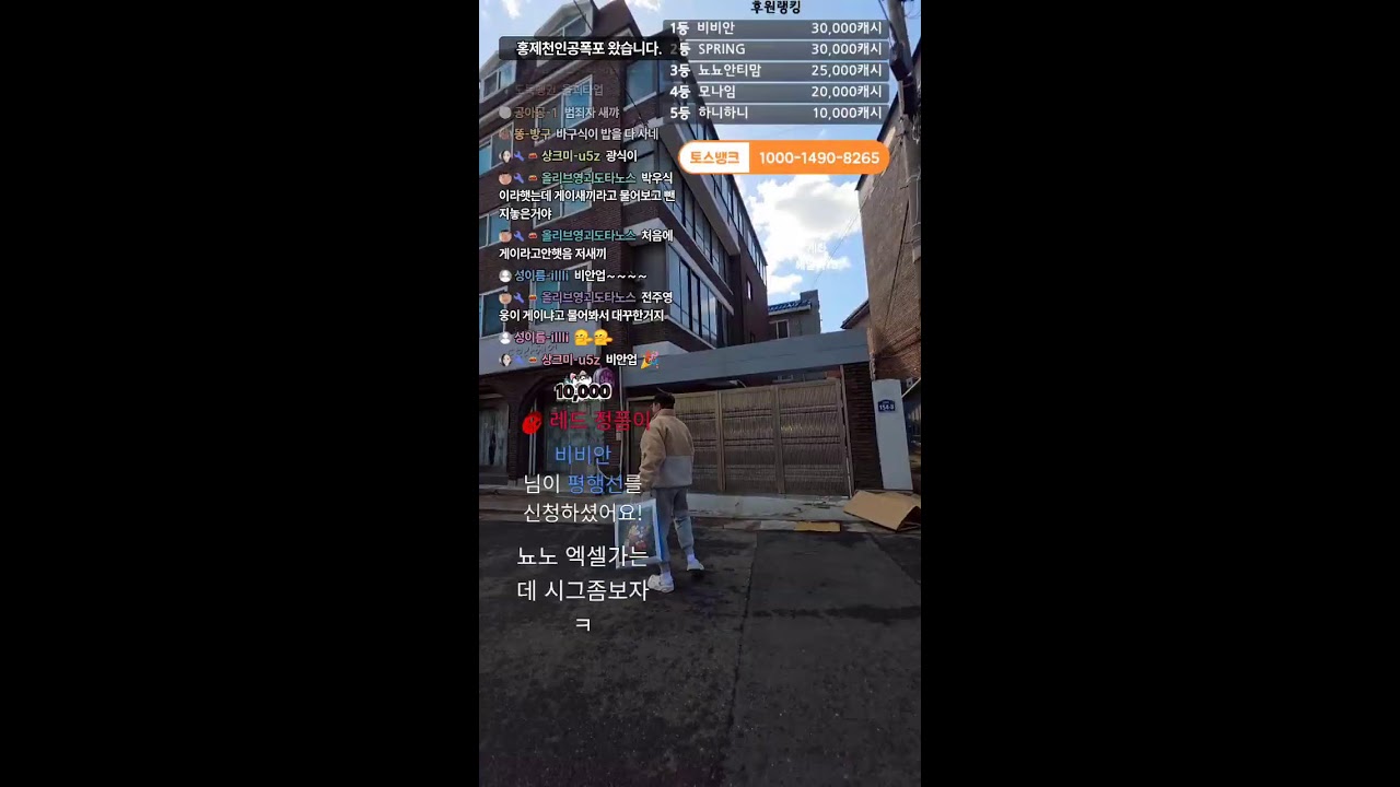 유튜브해킹당함 영상날라감 #게이 #호빠 #라이브 #카광 #종로호빠 #신켈리 #박봉곤 #최고다영만