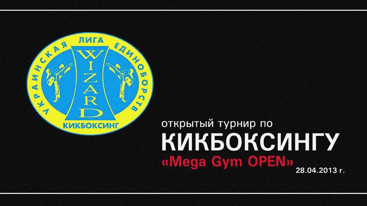MEGA GYM OPEN
