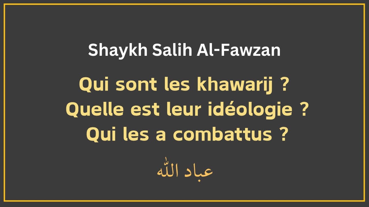 Qui sont les khawarij ? | Shaykh Salih Al-Fawzan