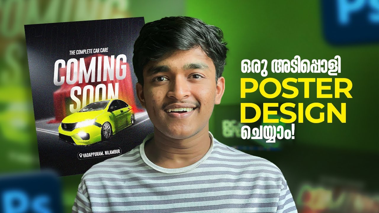 Easy ആയി Create ചെയ്യാം! | Learn Creative Poster Design in Photoshop |  Ameen PC
