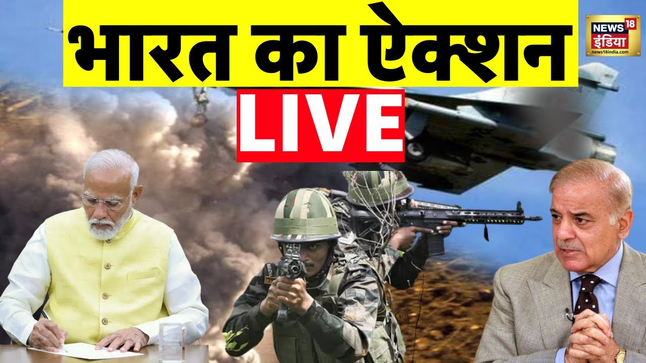 Jammu-Kashmir Pahalgam Terror Attack LIVE: पाकिस्तान की खैर नहीं | Indian Army | PM Modi