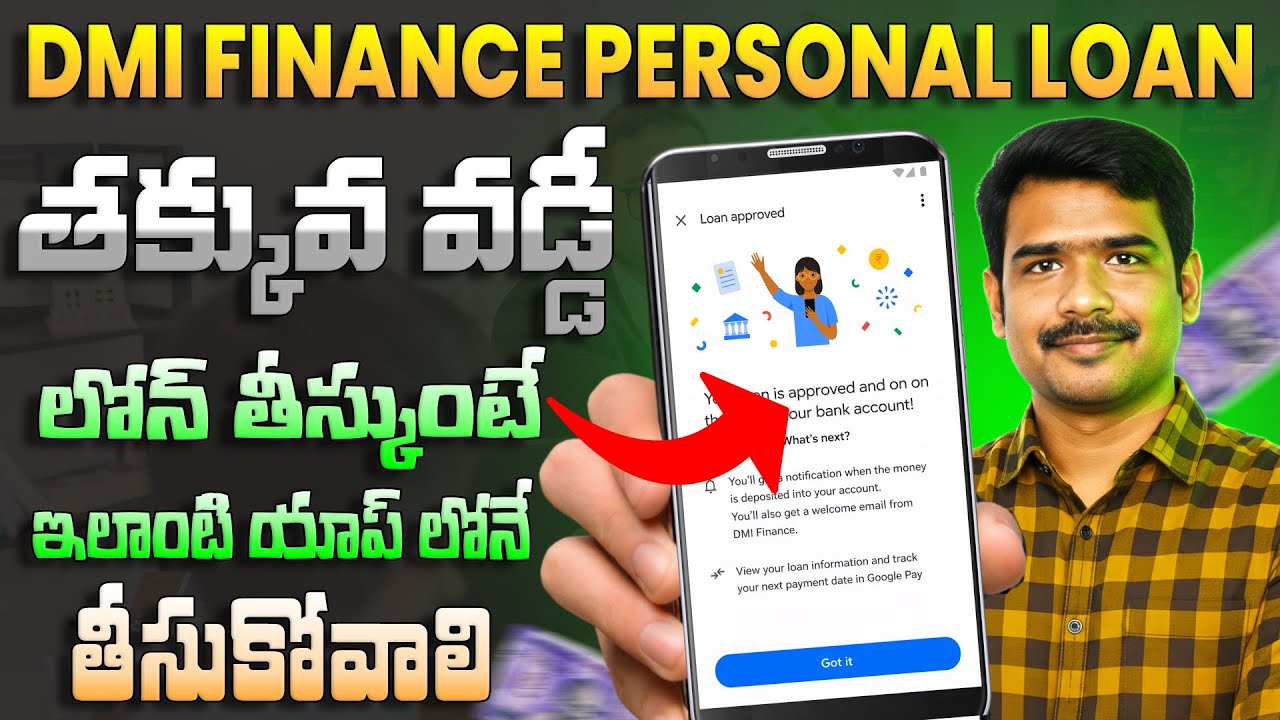 DMI Finance Personal Loan Apply Online 2026 Telugu | Best Personal Loan App 2026 Telugu