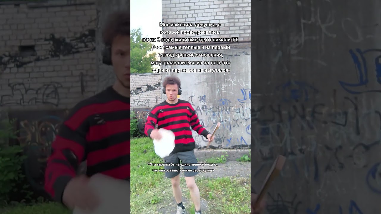 Рок группа 