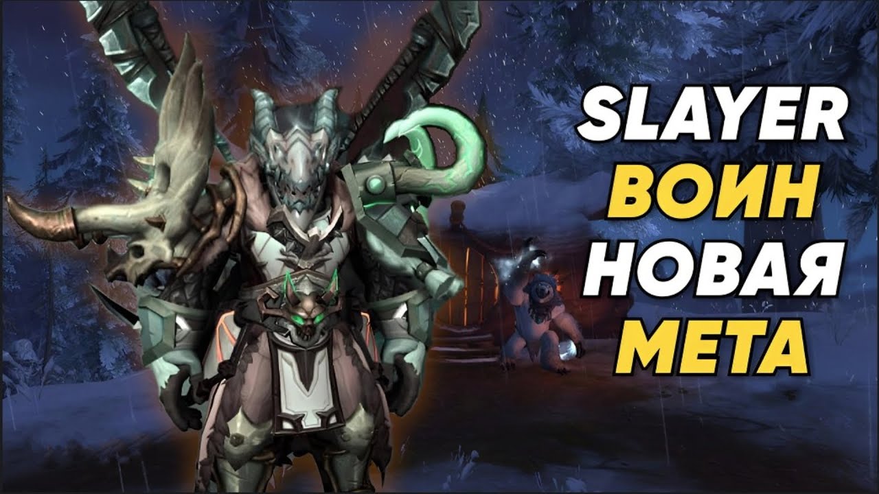 ВОИН Fury Slayer — новая мета DPS в WoW! НУ НАКОНЕЦ - ТО #воин #tww3