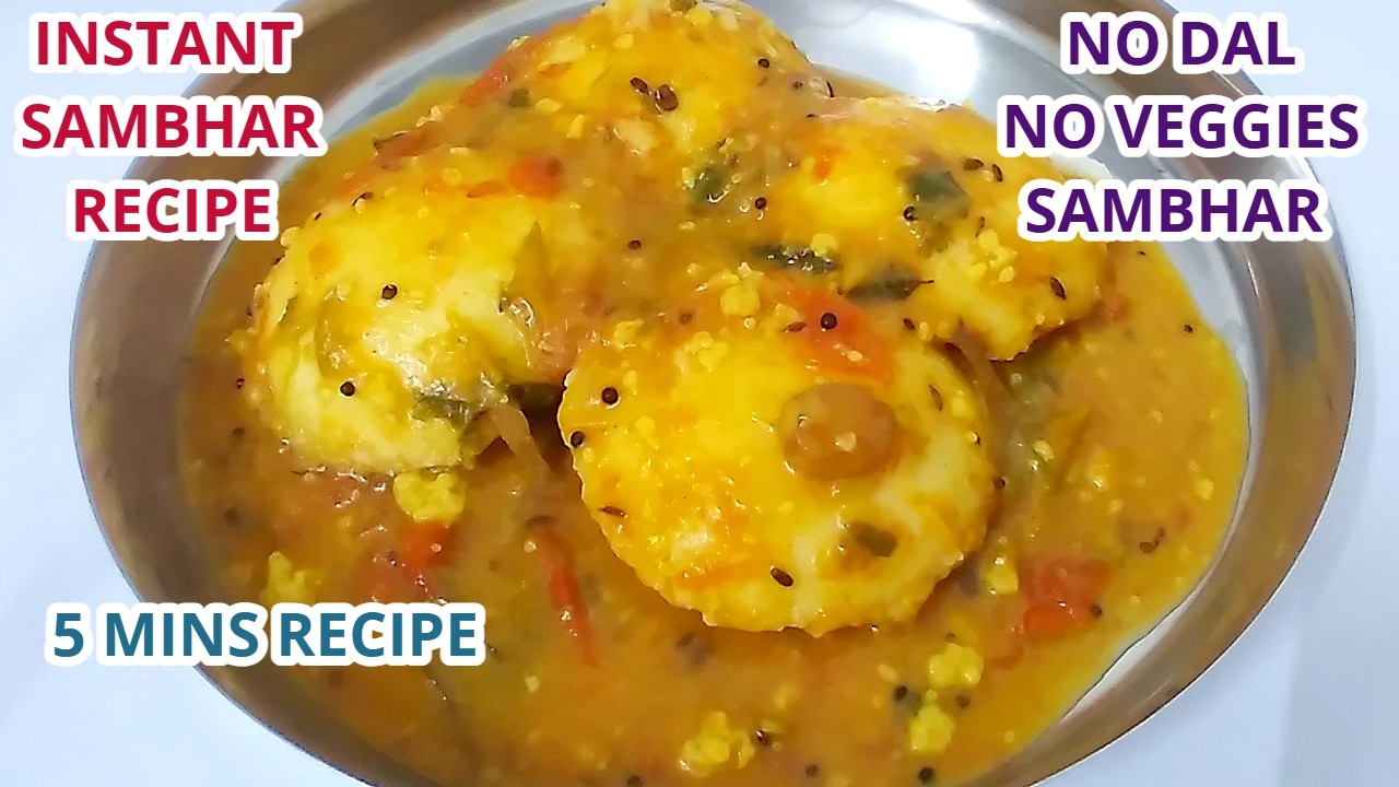 Instant Sambhar Recipe | No Dal No Veggies Sambhar Recipe | 5 Mins Recipe | Smabhar By Daily Recipes